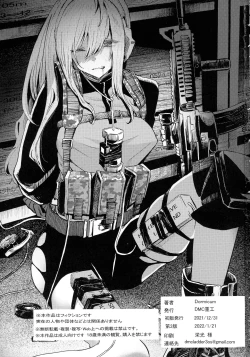 Page 3 of Busou Joshi Kanzen Haiboku