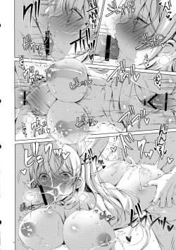 Page 19 of Saa Kore Kara Tenshi no Oshigoto no Jikan desu!! Hakui no Tenshi Saraka-chan no Milk Fukidashi Sex