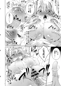 Page 35 of Saa Kore Kara Tenshi no Oshigoto no Jikan desu!! Hakui no Tenshi Saraka-chan no Milk Fukidashi Sex