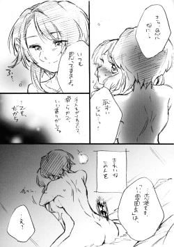 Page 14 of Renka-sama, Shitsurei Itashimasu!!