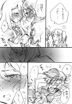 Page 10 of Onegai! Asterion!!