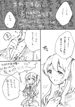 Page 5 of Onegai! Asterion!!