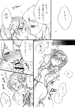 Page 8 of Onegai! Asterion!!