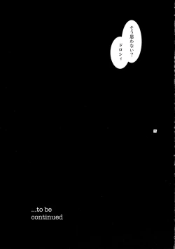 Page 26 of Kyoukai. 5