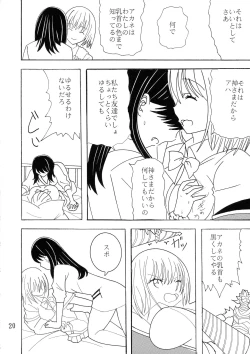 Page 19 of Phantom Penis