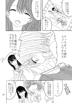 Page 41 of Phantom Penis