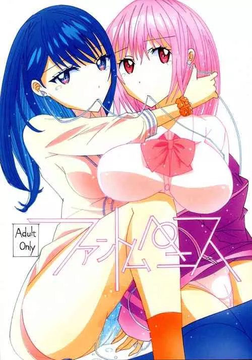 Download Phantom Penis