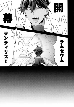 Page 103 of RE - EDITION