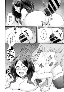 Page 110 of RE - EDITION