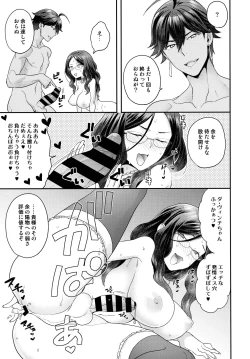 Page 115 of RE - EDITION