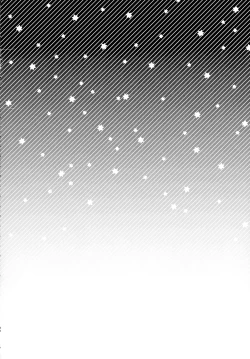 Page 130 of RE - EDITION