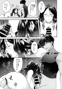 Page 141 of RE - EDITION