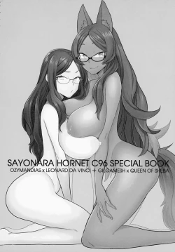 Page 182 of RE - EDITION