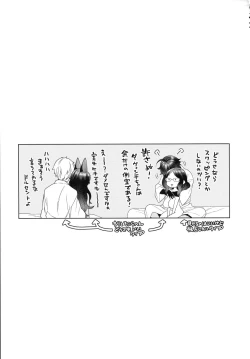 Page 193 of RE - EDITION