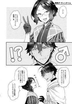 Page 194 of RE - EDITION