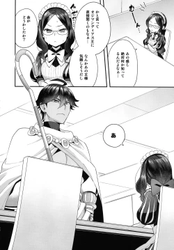 Page 198 of RE - EDITION