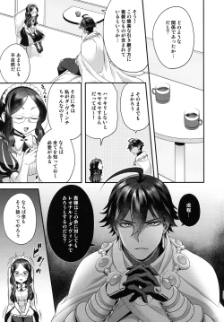 Page 199 of RE - EDITION