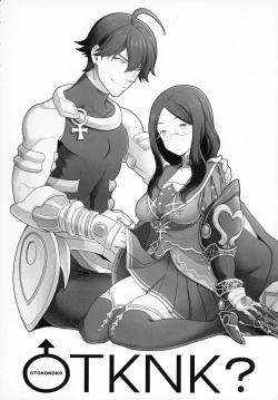 Page 20 of RE - EDITION