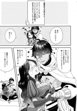 Page 233 of RE - EDITION