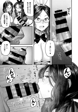 Page 249 of RE - EDITION