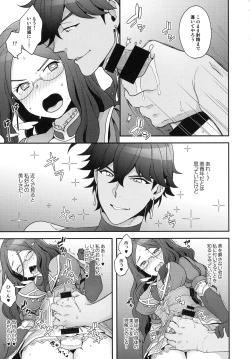 Page 27 of RE - EDITION