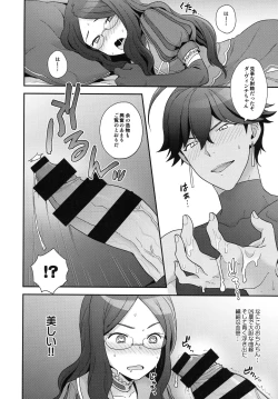 Page 30 of RE - EDITION