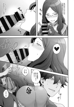 Page 31 of RE - EDITION