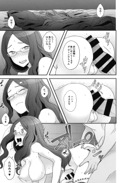 Page 33 of RE - EDITION