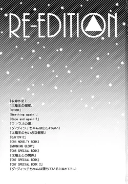 Page 3 of RE - EDITION