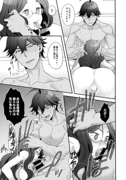 Page 51 of RE - EDITION