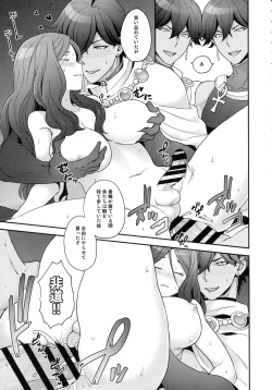 Page 63 of RE - EDITION