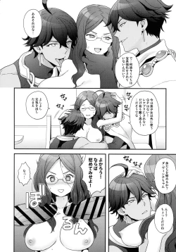 Page 64 of RE - EDITION