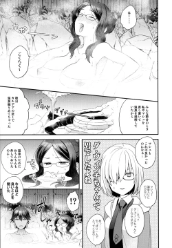 Page 81 of RE - EDITION