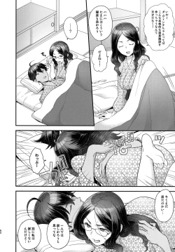 Page 88 of RE - EDITION