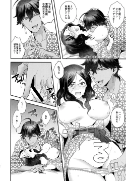 Page 90 of RE - EDITION