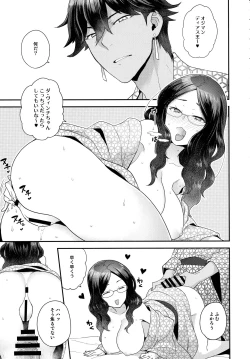 Page 93 of RE - EDITION