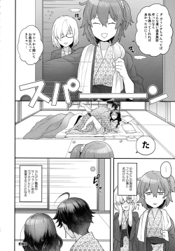 Page 98 of RE - EDITION