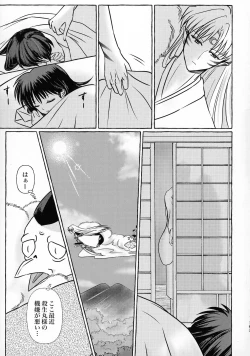 Page 162 of Kinyoku no Daiyoukai