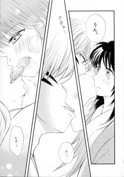 Page 26 of Kinyoku no Daiyoukai