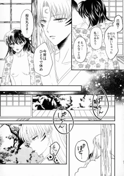 Page 60 of Kinyoku no Daiyoukai