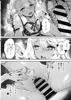 Page 14 of Ojichan
