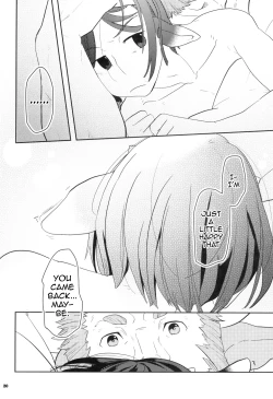 Page 24 of Coffee*milk