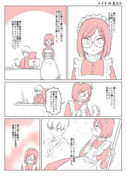 Page 10 of Irekawari Terro Jiken kara Ichinengo