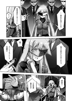 Page 6 of Enhyou Souki Twin Curely Yuri Heroine wa Otoko no Chinpo ni Haiboku suru Kouhen