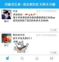 Page 29 of Nikushoku Kumikyoku | 肉食组曲 Ch. 1-6