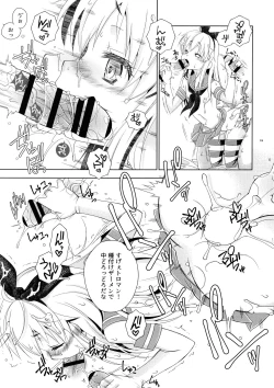 Page 18 of Pay toilet