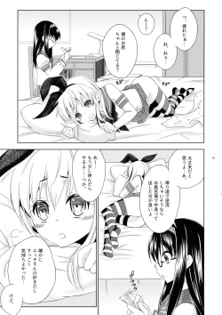 Page 22 of Pay toilet