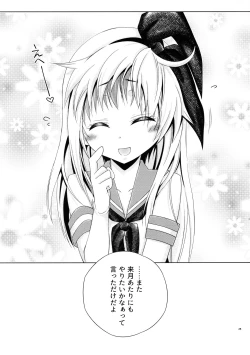 Page 24 of Pay toilet