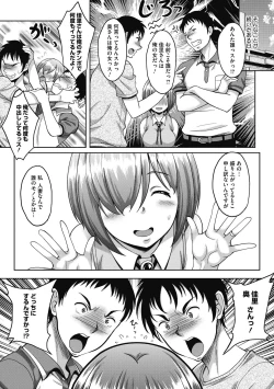 Page 102 of Hamegoro no Onna