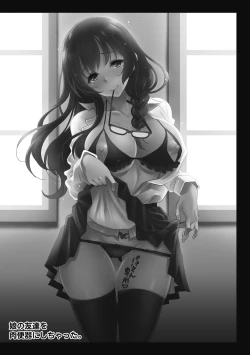 Page 162 of Hamegoro no Onna